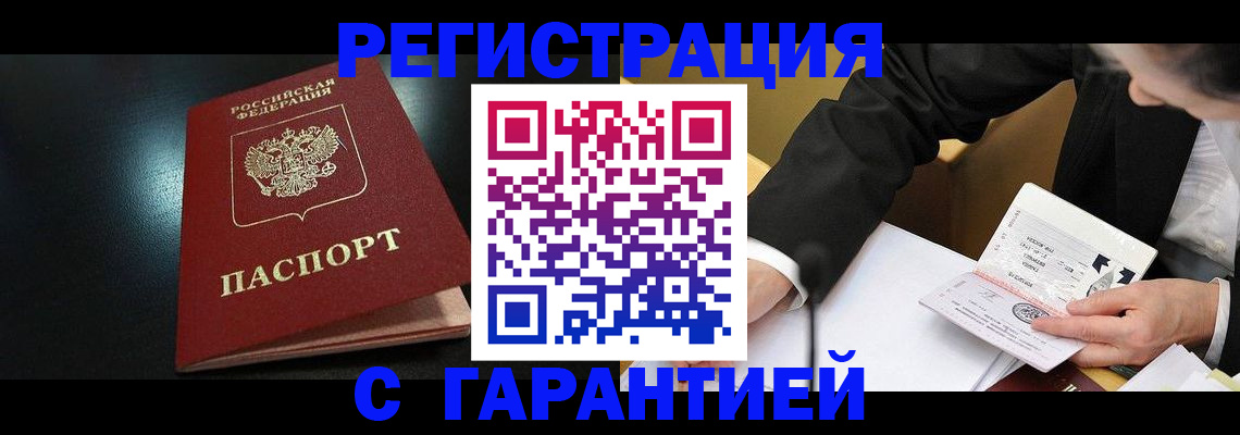 регистрация для дет. сада в Зеленокумске